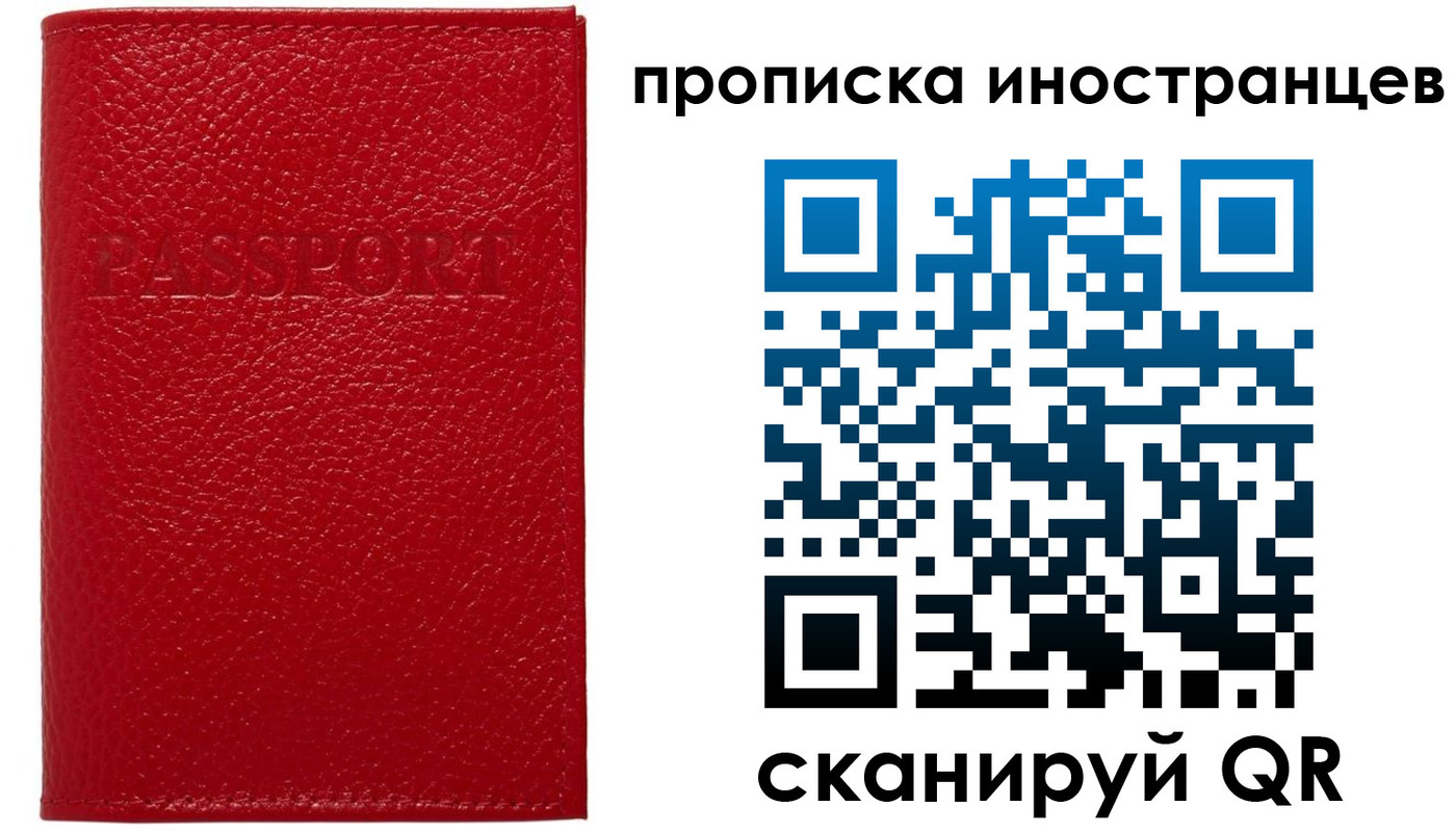 прописка ребенка в Козельске