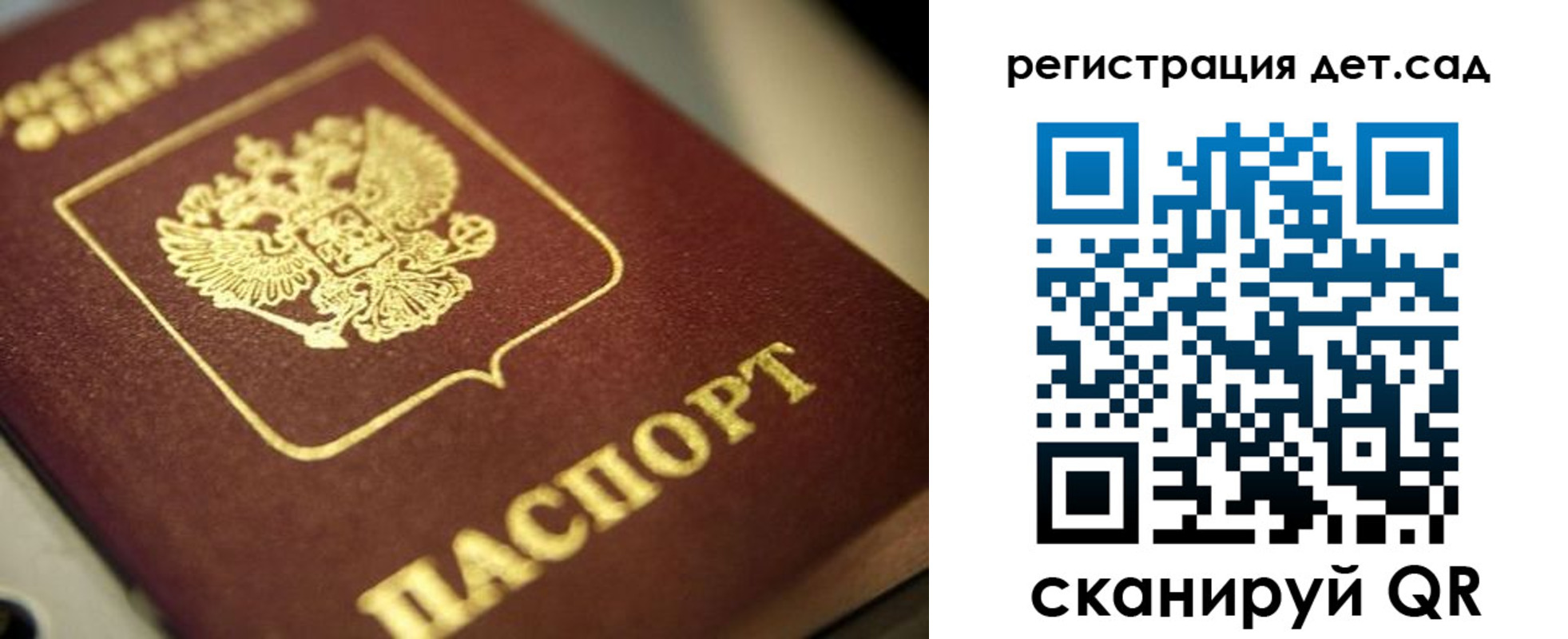 временная регистрация в квартире в Козельске