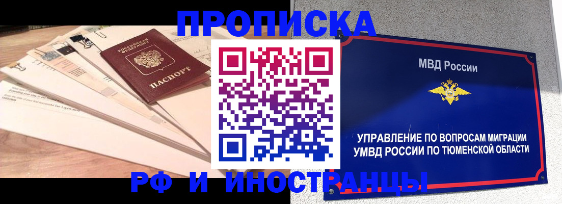 временная регистрация поиск в Козельске