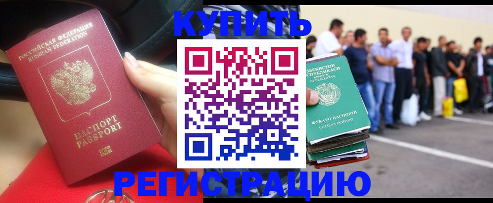 где прописаться в Козельске