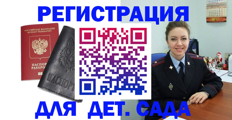 прописка поиск в Козельске