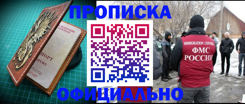 временная регистрация адрес в Козельске