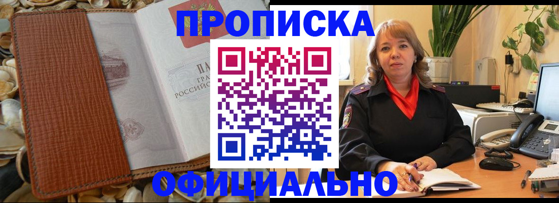 временная регистрация поиск в Козельске