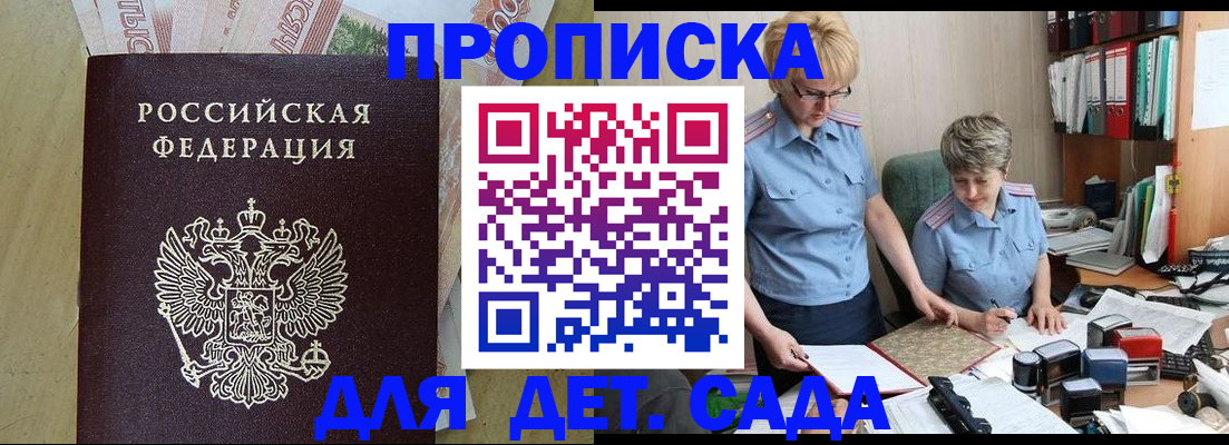 миграционный учет в Козельске