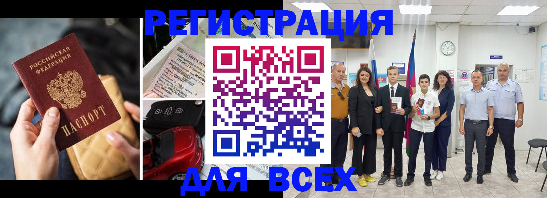 где прописаться в Козельске