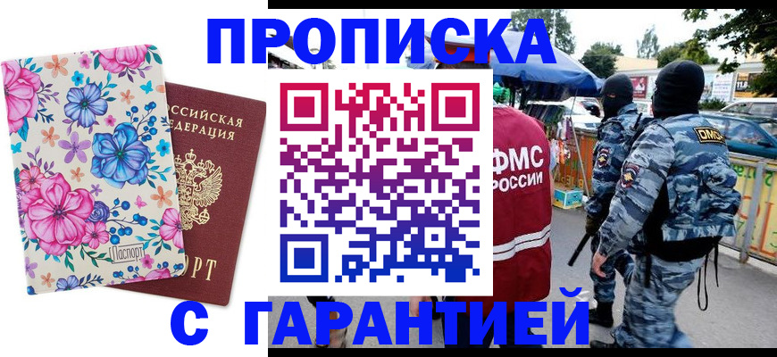 временная регистрация адрес в Козельске
